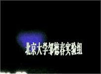 彩色发光视频演示