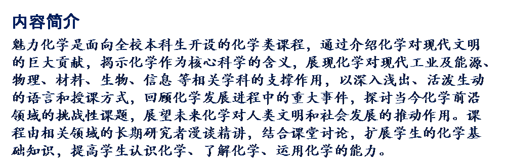 教学讲义