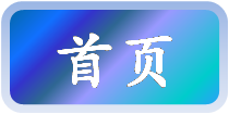 伊人直播