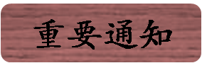 教学讲义