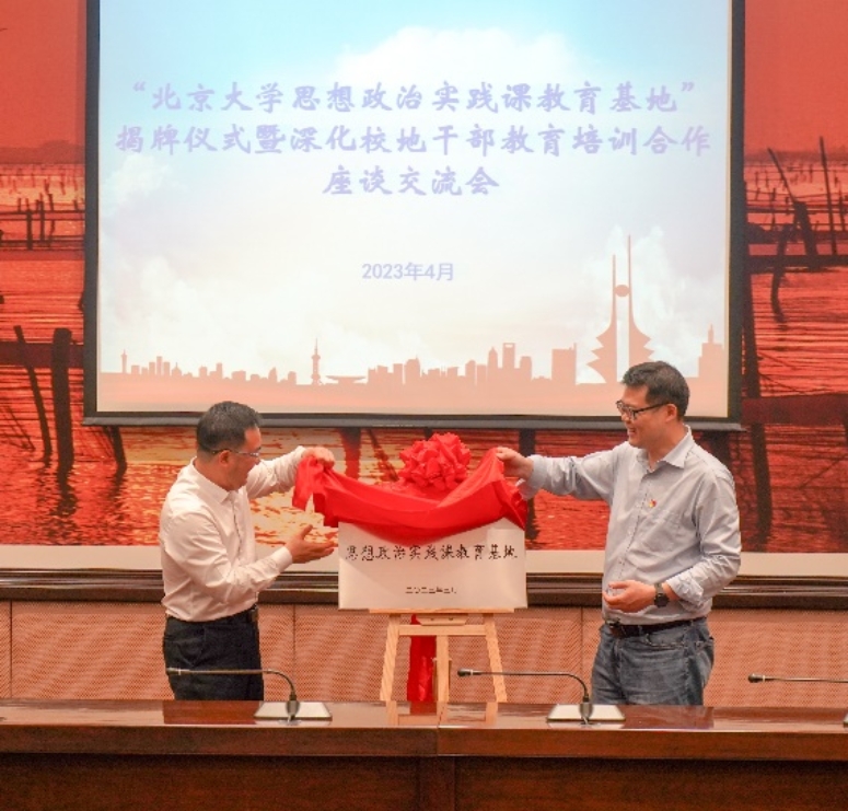F:\Desktop\伊人直播
思想政治实践课教育基地新闻稿\嘉善参访\DSC06046.jpg